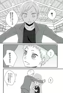 Page 6 of DO LOVE ME - preview thumbnail