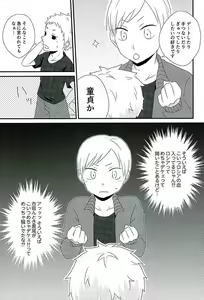 Page 7 of DO LOVE ME - preview thumbnail