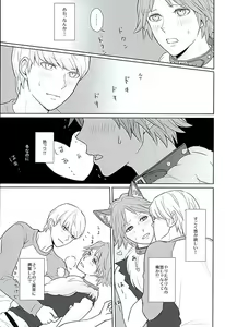 Page 30 of COUNTDOWN - preview thumbnail