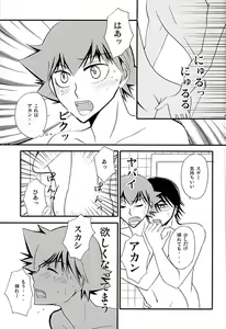 Page 25 of BODY TALK - preview thumbnail