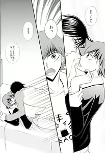 Page 8 of BODY TALK - preview thumbnail