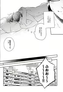 Page 17 of Kyou no Okazu - preview thumbnail
