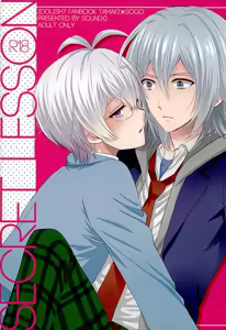 SECRET LESSON - hentai manga cover image
