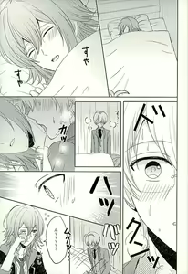 Page 8 of SECRET LESSON - preview thumbnail