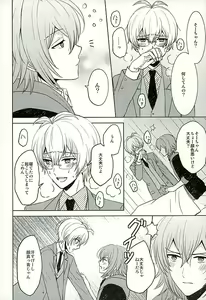 Page 9 of SECRET LESSON - preview thumbnail