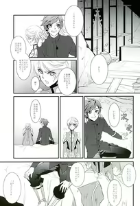 Page 16 of von - preview thumbnail