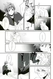 Page 28 of von - preview thumbnail