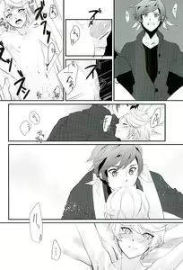 Page 31 of von - preview thumbnail