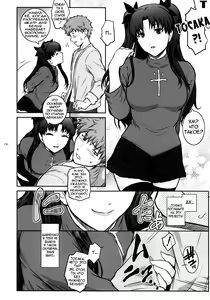 Page 4 of Unusual Bedtime Working - preview thumbnail