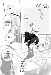 Page 21 of Melt merry go-round - preview thumbnail