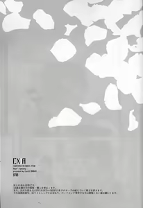Page 3 of CXIA - preview thumbnail