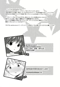 Page 4 of adolescence 2 - preview thumbnail