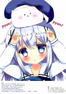 Page 8 of Kisekae Chino-chan ~Cheer-cos Hen~ - preview thumbnail