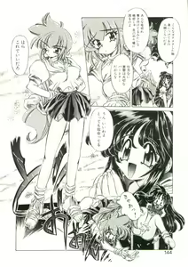 Page 140 of Pure Prisms - preview thumbnail