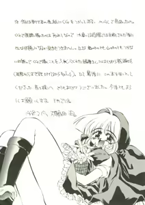 Page 176 of Pure Prisms - preview thumbnail