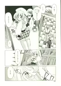 Page 40 of Pure Prisms - preview thumbnail