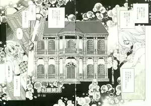 Page 5 of Pure Prisms - preview thumbnail