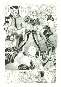 Page 58 of Pure Prisms - preview thumbnail