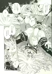 Page 68 of Pure Prisms - preview thumbnail