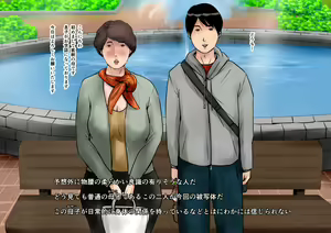 Page 3 of Private Satsuei - Boshi Soukan Aiyoku Hakusho - preview thumbnail