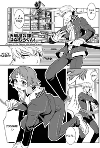Page 4 of Flower Beat!! - preview thumbnail