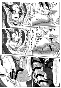 Page 48 of A Beautiful Greed Z-ton Jingai Soushuuhen - preview thumbnail
