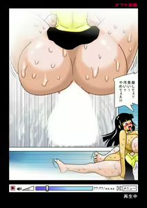 Page 51 of Futanari Zombie ga Arawareta! - preview thumbnail