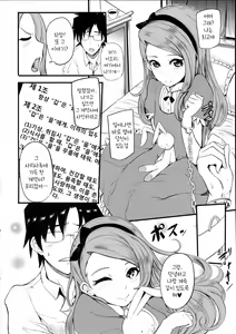 Page 4 of THE YANDEREM@STER -Iori Hen- - preview thumbnail