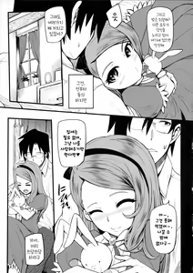 Page 5 of THE YANDEREM@STER -Iori Hen- - preview thumbnail