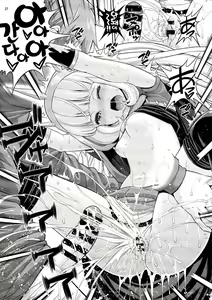 Page 21 of Ore-sama Virgin - preview thumbnail