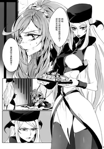 Page 3 of IF - preview thumbnail