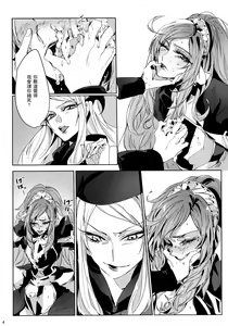 Page 4 of IF - preview thumbnail