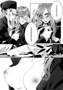 Page 5 of IF - preview thumbnail
