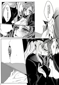 Page 8 of IF - preview thumbnail