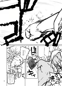 Page 29 of Amanogawa Kirara + Hino Akane + Dokidoki + Allstars Soushuuhen PreCure no Maruku te Ooki na Oshiri Daisuki na Anal Bakkari Bon. - preview thumbnail