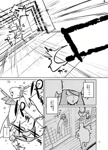 Page 30 of Amanogawa Kirara + Hino Akane + Dokidoki + Allstars Soushuuhen PreCure no Maruku te Ooki na Oshiri Daisuki na Anal Bakkari Bon. - preview thumbnail