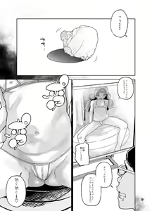 Page 88 of Amanogawa Kirara + Hino Akane + Dokidoki + Allstars Soushuuhen PreCure no Maruku te Ooki na Oshiri Daisuki na Anal Bakkari Bon. - preview thumbnail