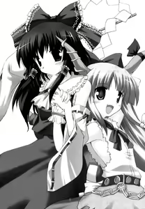Page 2 of Kisui Renhou - preview thumbnail