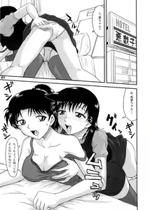 Page 60 of Potemayo vol. 5 - preview thumbnail