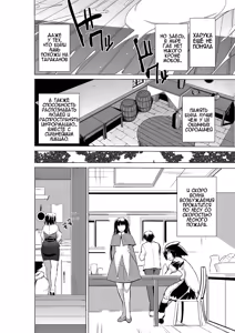 Page 14 of Dungeon Travelers - Haruka no Himegoto | Dungeon Travelers - Haruka's Secret - preview thumbnail