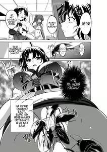 Page 15 of Dungeon Travelers - Haruka no Himegoto | Dungeon Travelers - Haruka's Secret - preview thumbnail