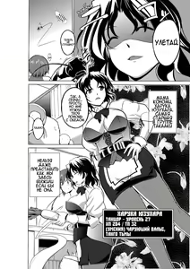 Page 4 of Dungeon Travelers - Haruka no Himegoto | Dungeon Travelers - Haruka's Secret - preview thumbnail