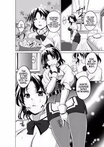 Page 6 of Dungeon Travelers - Haruka no Himegoto | Dungeon Travelers - Haruka's Secret - preview thumbnail