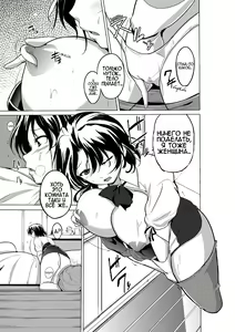 Page 7 of Dungeon Travelers - Haruka no Himegoto | Dungeon Travelers - Haruka's Secret - preview thumbnail