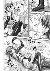 Page 24 of Injuu ~Midara na Kemono~ - preview thumbnail