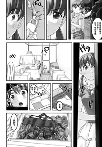 Page 4 of Injuu ~Midara na Kemono~ - preview thumbnail