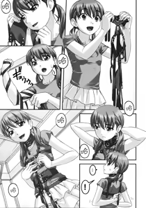 Page 5 of Injuu ~Midara na Kemono~ - preview thumbnail