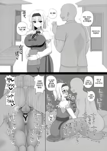 Page 12 of Saimin Bakunyuu Ningyoutsukai - preview thumbnail