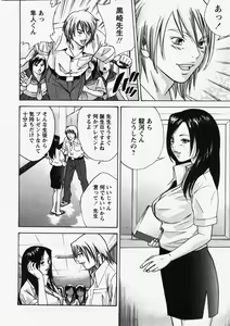 Page 129 of COMIC Himedorobow 2007-10 - preview thumbnail