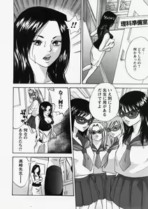 Page 131 of COMIC Himedorobow 2007-10 - preview thumbnail